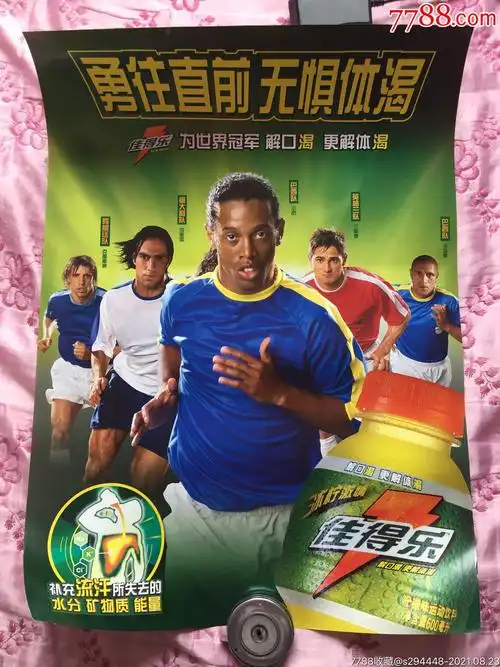 在不久前的