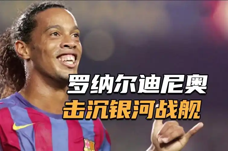 着球员的观 着球员的观